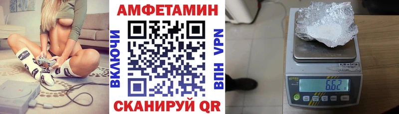 Амфетамин Розовый  omg рабочий сайт  Асбест 