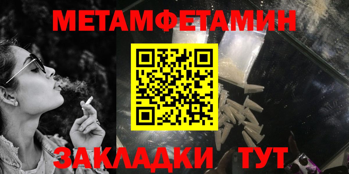 Амфетамин VHQ Асбест