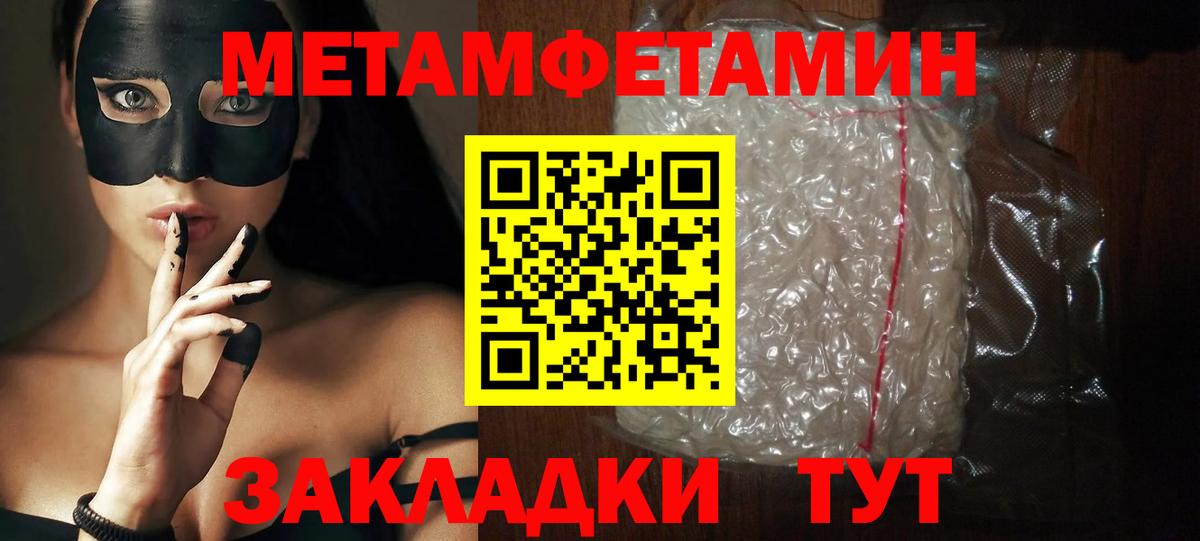 Асбест  АМФЕТАМИН 98%  Вход с VPN 