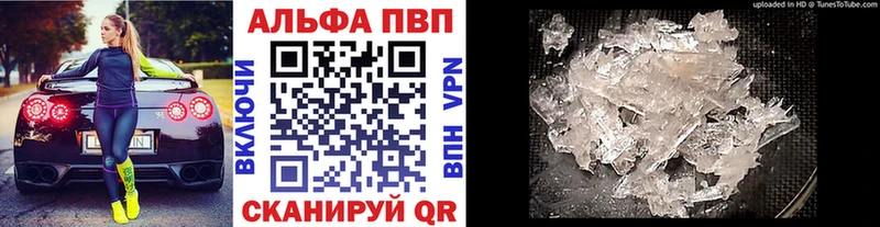 купить   Асбест  A-PVP мука 