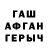 ГАШ 40% ТГК Koko_Sik