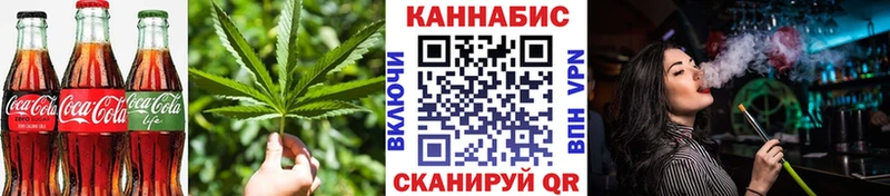 Canna-Cookies марихуана Асбест