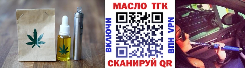 где продают   Асбест  мега маркетплейс  Печенье с ТГК конопля 
