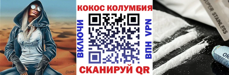 COCAIN FishScale  kraken ССЫЛКА  Асбест 