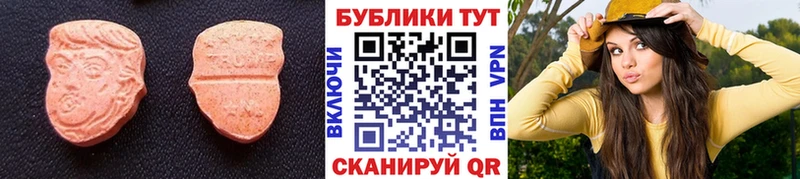ЭКСТАЗИ louis Vuitton Асбест