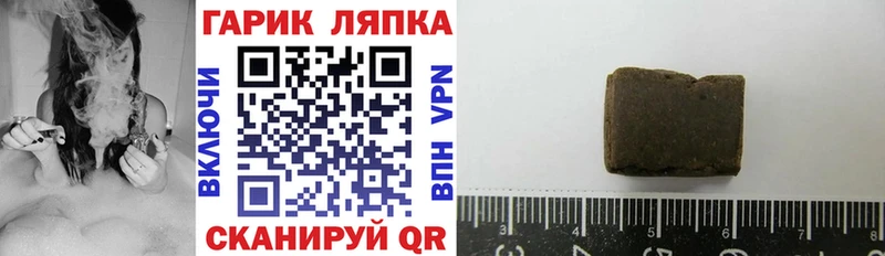 Гашиш Cannabis  как найти наркотики  ссылка на мегу зеркало  Асбест 