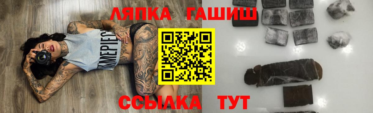 ГАШИШ 40% ТГК Асбест