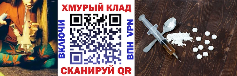 ГЕРОИН гречка Асбест