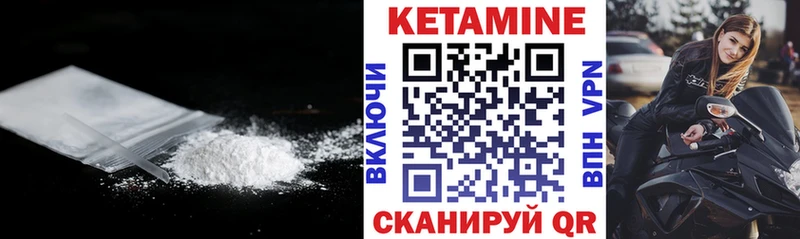 Кетамин ketamine  Асбест 