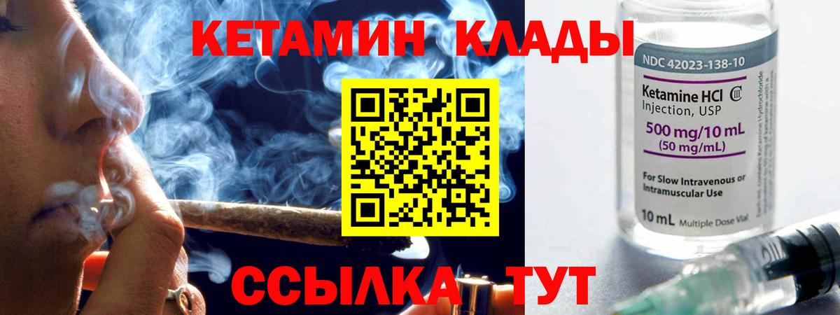 КЕТАМИН VHQ  КЕТАМИН VHQ  OMG вход  Вход с VPN  Асбест 
