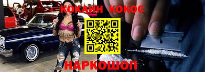 соль курить ск Абинск