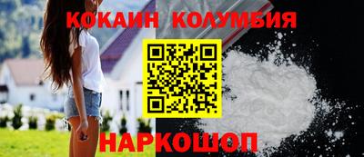 соль курить ск Абинск