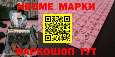 кокс Азнакаево