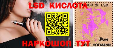 a pvp Абакан