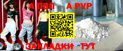 спайс Белорецк