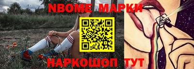 соль курить ск Абинск