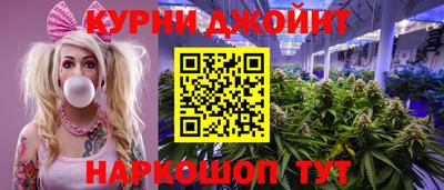 кокс Азнакаево
