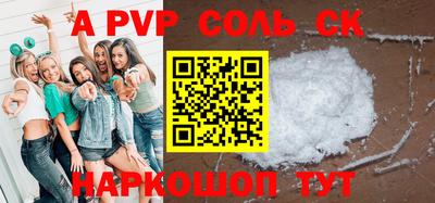 кокс Азнакаево