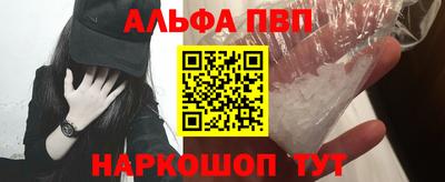 соль курить ск Абинск