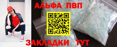 a pvp Абакан