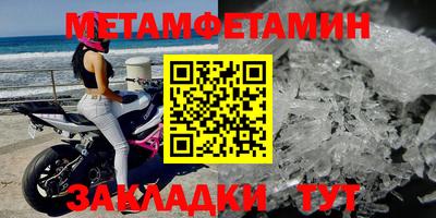 амф Белореченск