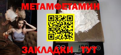 a pvp Абакан