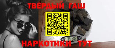 соль курить ск Абинск
