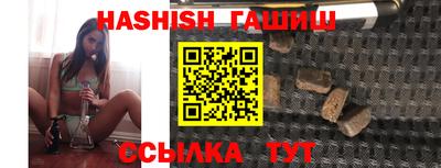 соль курить ск Абинск