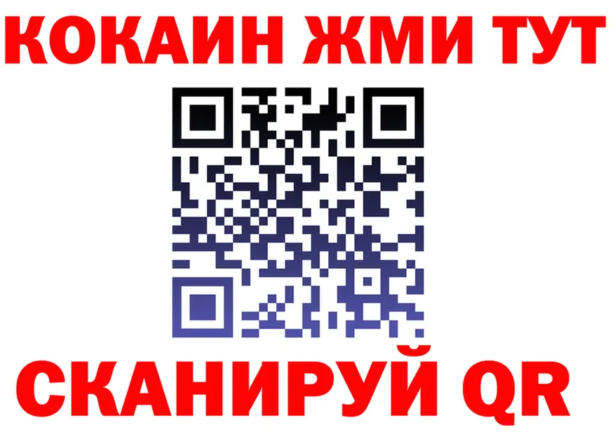Как найти наркотики? это клад Асбест