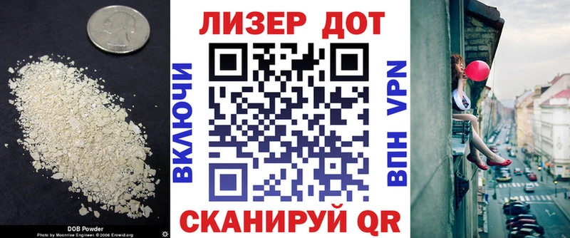 LSD-25 экстази кислота  Асбест 