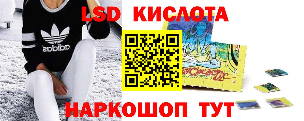 Лсд 25 экстази кислота  ЛСД экстази ecstasy  Асбест  Вход с VPN 