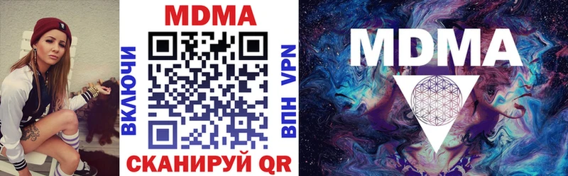 ссылка на мегу tor  Асбест  MDMA VHQ  цена  