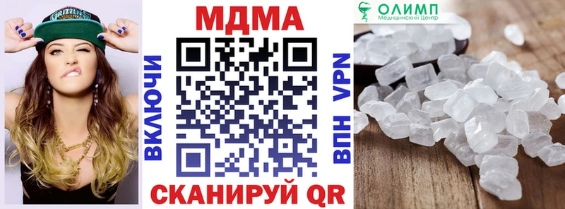 МДМА crystal Асбест