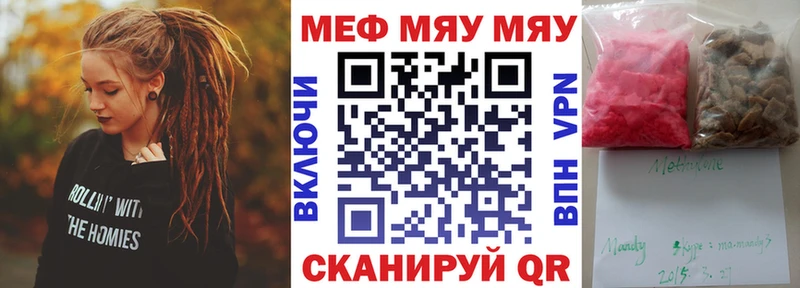Меф 4 MMC  Асбест 