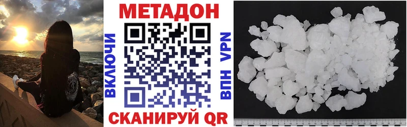 Метадон мёд  даркнет сайт  Асбест 