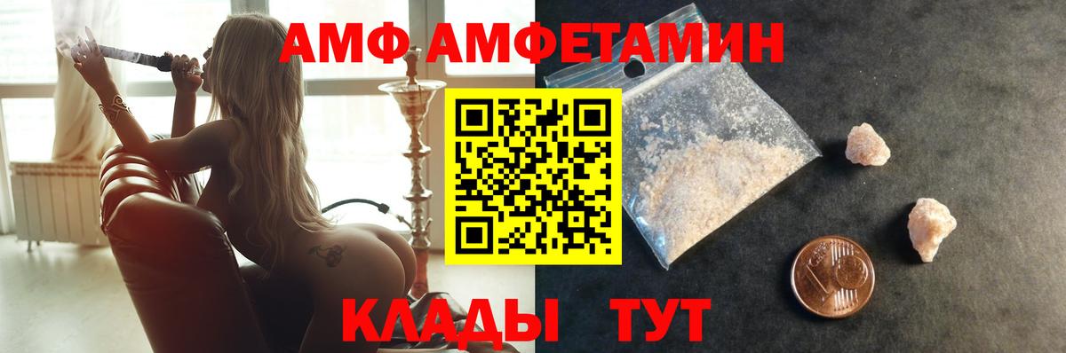 Первитин витя  Первитин витя  Асбест  Вход с VPN 