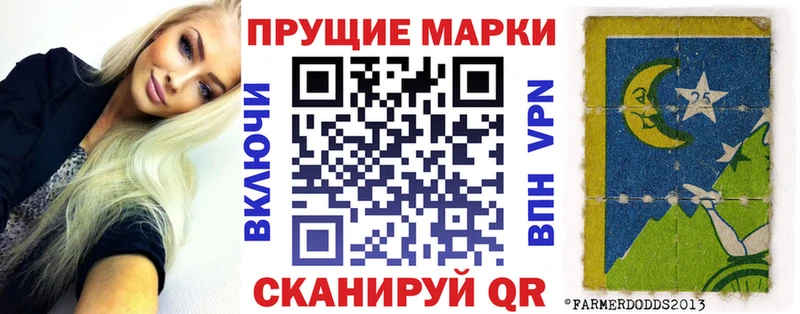 Наркотические марки 1500мкг  ОМГ ОМГ сайт  Асбест 