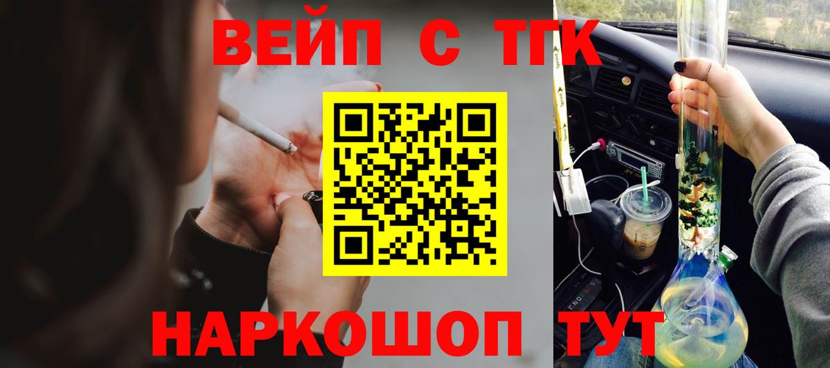 Дистиллят ТГК Wax Асбест