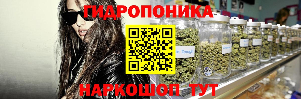 МЕФ  Вход с VPN  COCAIN  Асбест  ГАШ  МЕФ кристаллы 
